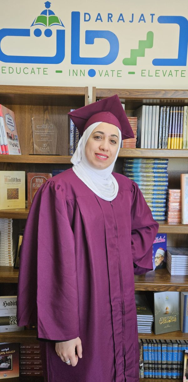 Ala Harb Diploma Islamic in arabic