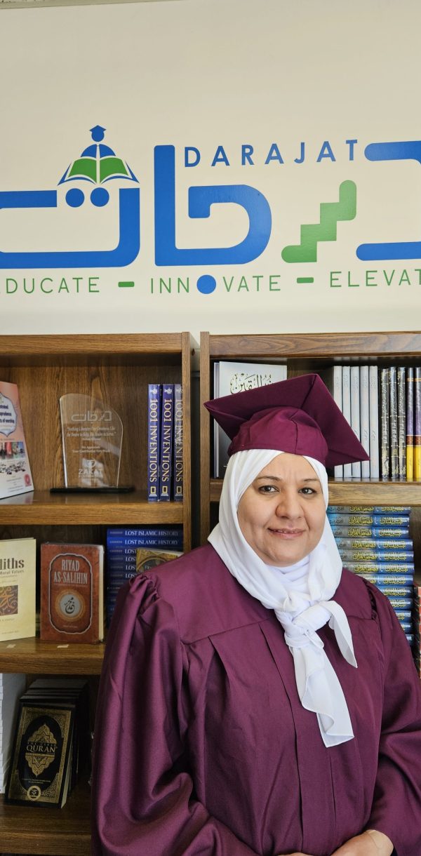 Ismat Abouelela Diploma Isamic in Arabic