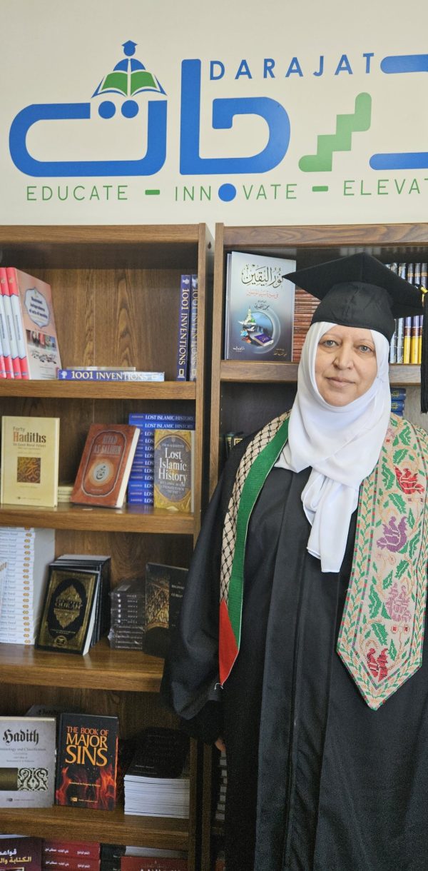 Sabah Shaban Bacholar in Islamic in arabic